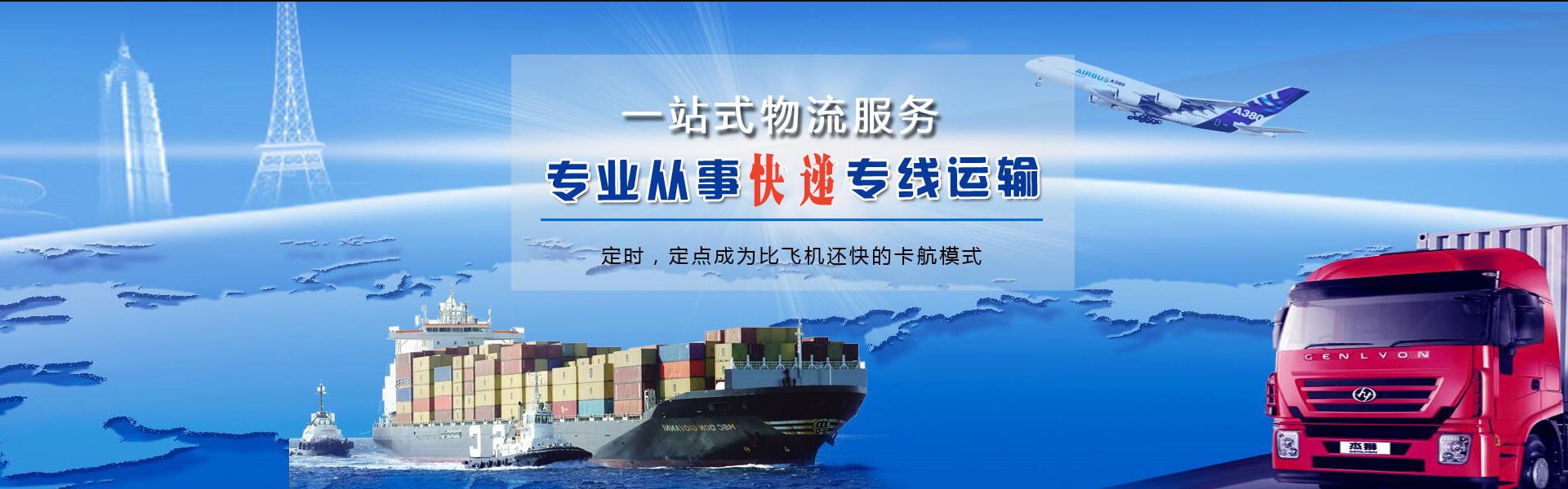 富锦到丹麦物流公司-富锦至丹麦物流专线-富锦空运到丹麦-优时通物流有限公司