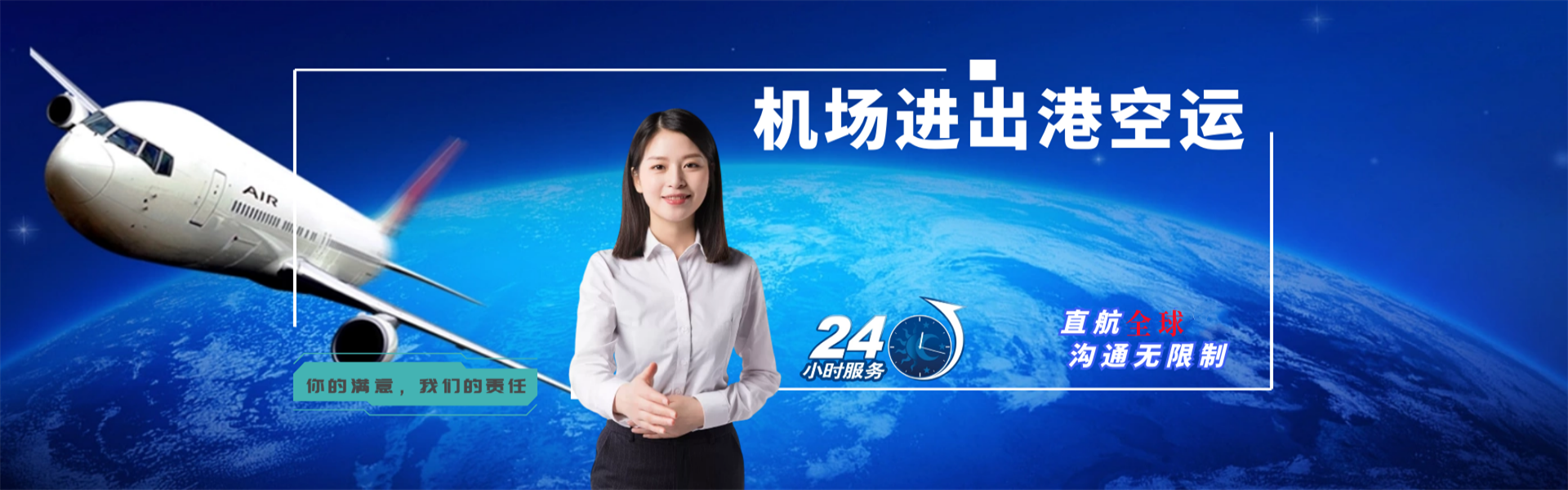 富锦到丹麦物流公司-富锦至丹麦物流专线-富锦空运到丹麦-优时通物流有限公司