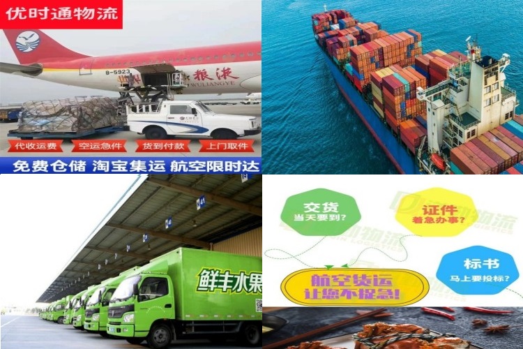 富锦到丹麦航空货运公司-富锦到丹麦物流专线